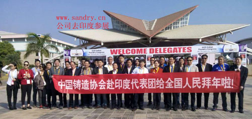 J9集团去印度参展