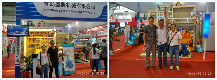 通辽J9集团参展