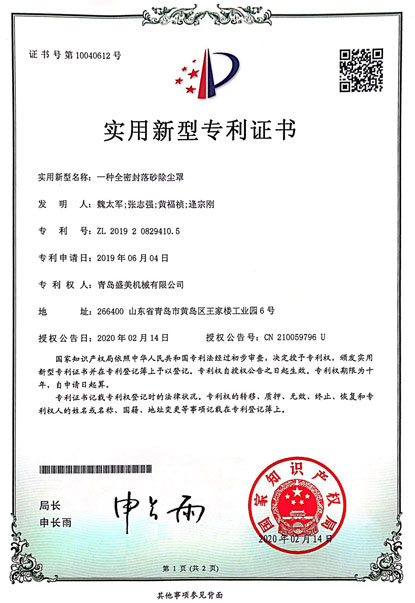 J9集团|J9九游国际