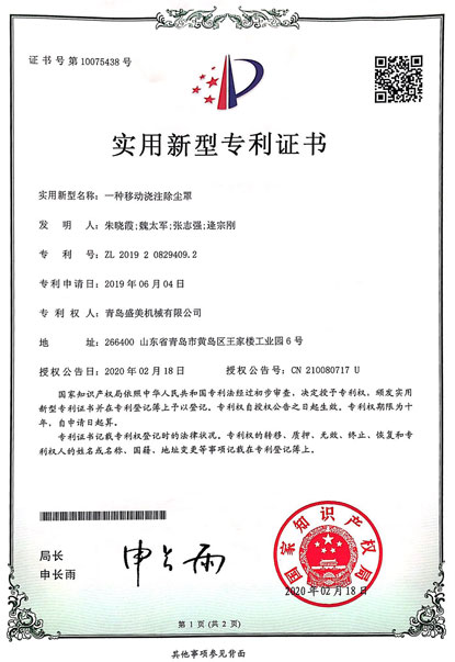J9集团|J9九游国际